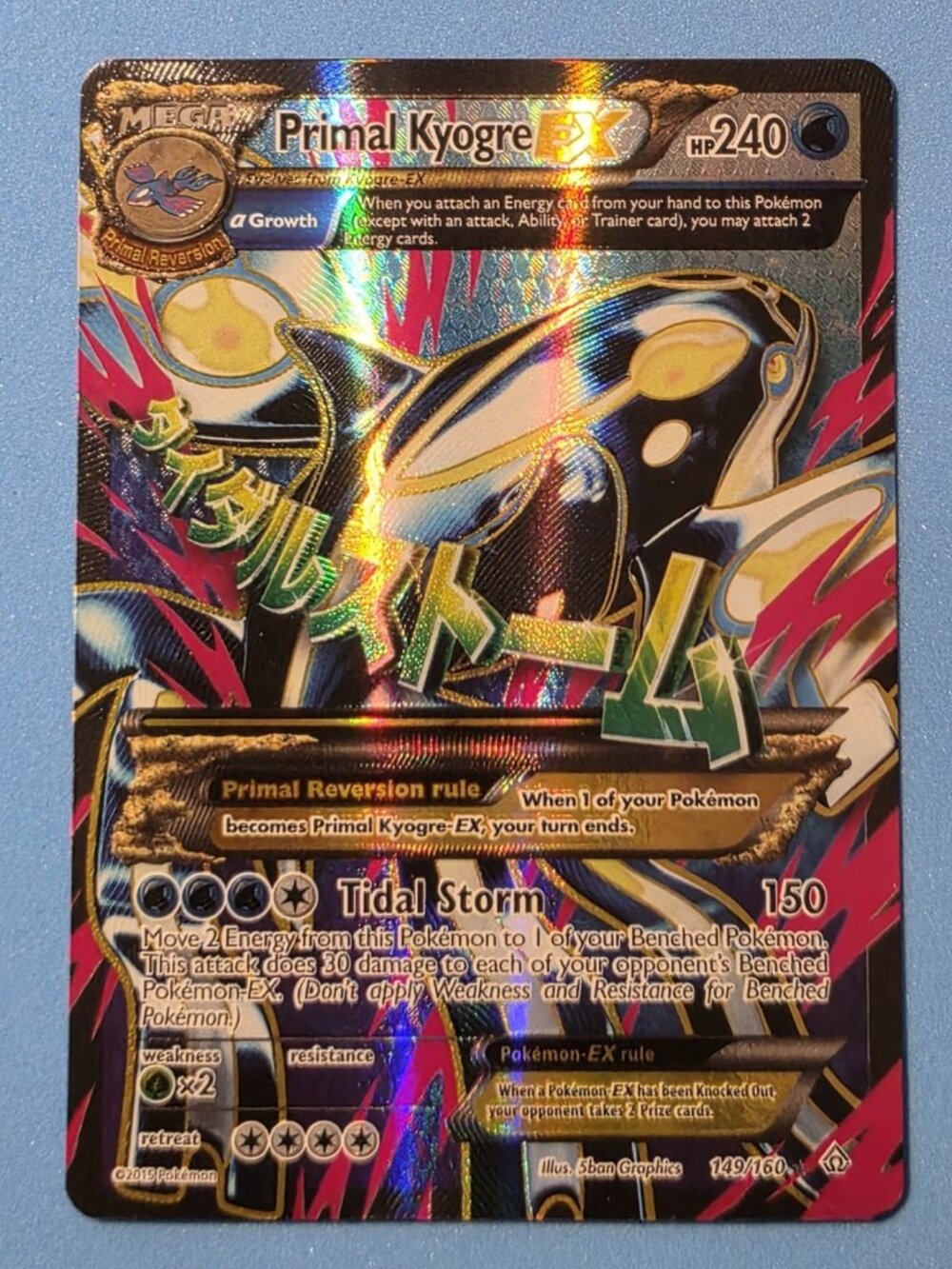 Pokemon Primal Kyogre EX 149/160 Full Art Holo Ultra Rare XY Primal Clash